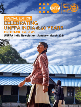 Image of a girl walking with the title of the newsletter on the top right. UNFPA at 50 logo on the top left corner