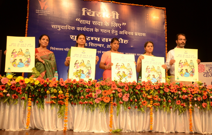 UNFPA India Enabling women empowerment through Community Action Groups! CHIRALI launched in Rajasthan image